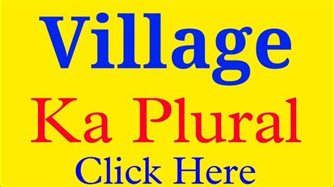 village ka plural